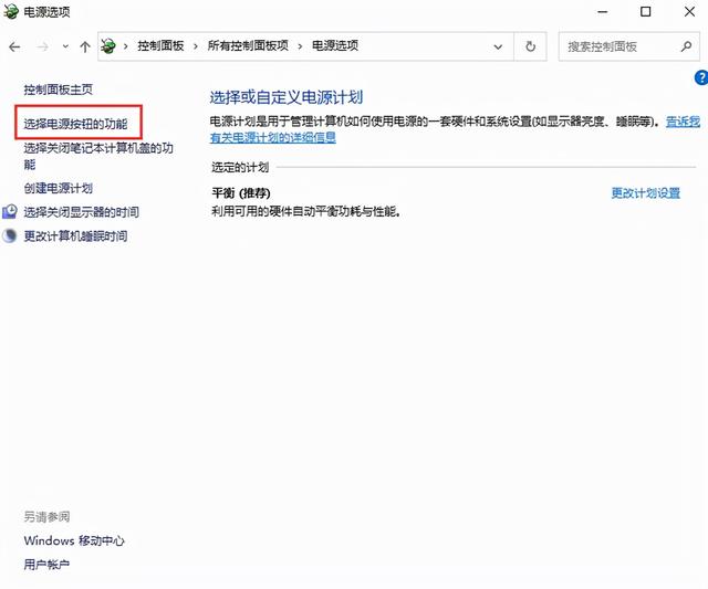 为什么笔记本电脑关机了指示灯还亮着（笔记本关机后电源灯还一直亮着为什么）