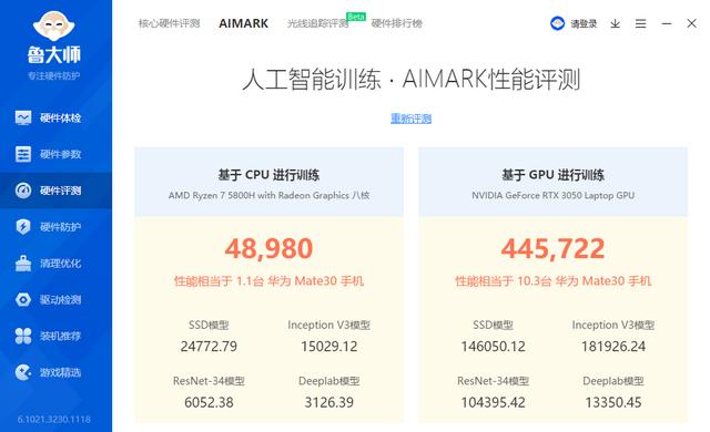 华硕笔记本屏幕坏了换个多少钱