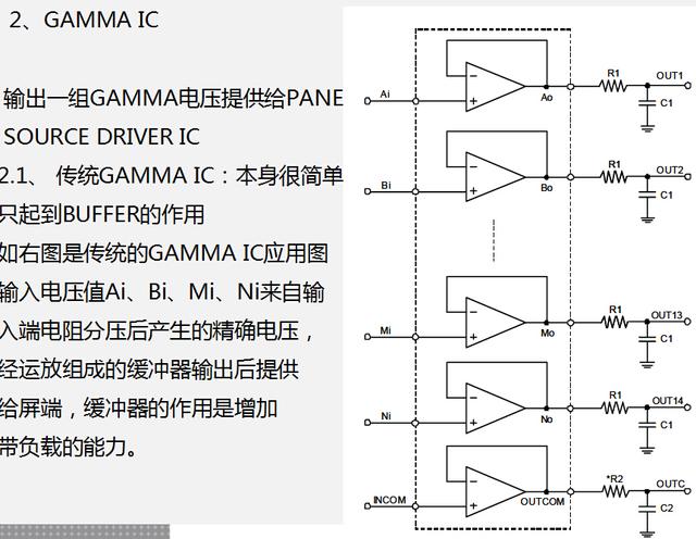 怎样更换液晶屏逻辑板（tcl液晶电视逻辑板拆卸）