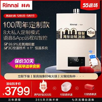 2019李佳琦双十一卖了多少钱