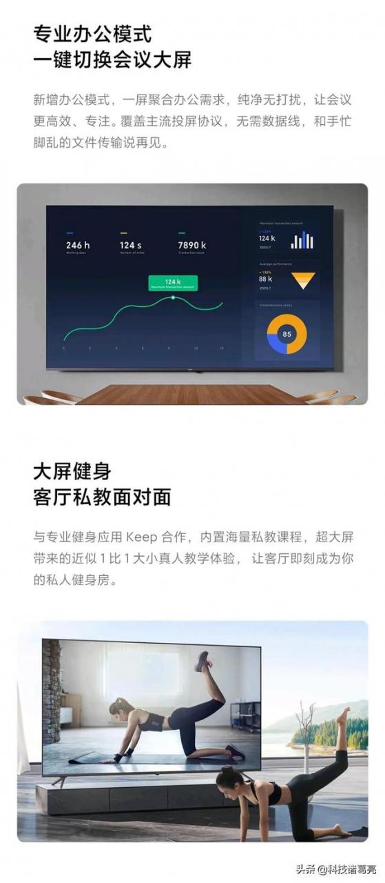 液晶屏的尺寸规格（液晶显示屏尺寸规格表）