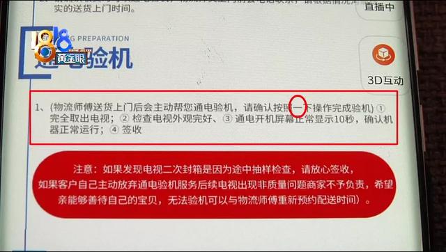 买了碎屏险故意敲碎屏幕再去换屏（碎屏险一定要屏幕碎了才能换吗）