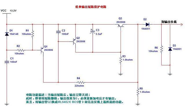运行方式和短路形式对过电流保护的保护区间有没有影响（运行方式和短路方式对无时限电流速断保护距离有何影响）