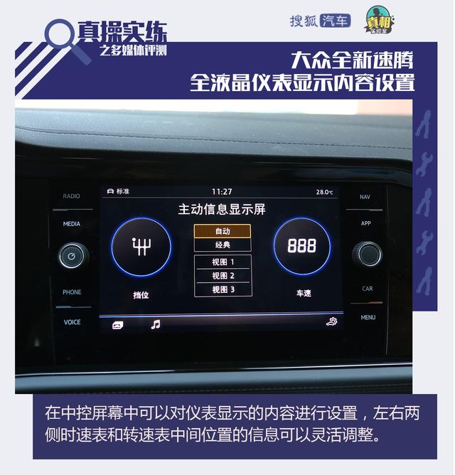 速腾的多媒体屏幕可以播放视频吗（大众速腾中控屏幕怎么播放视频教程）