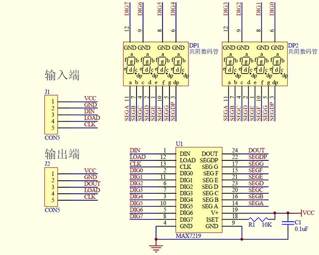 液晶屏驱动原理图液晶显示屏驱动板工作原理