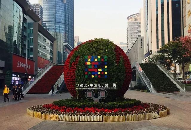 2020深圳华强北倒闭（2020深圳华强北什么时候开门）
