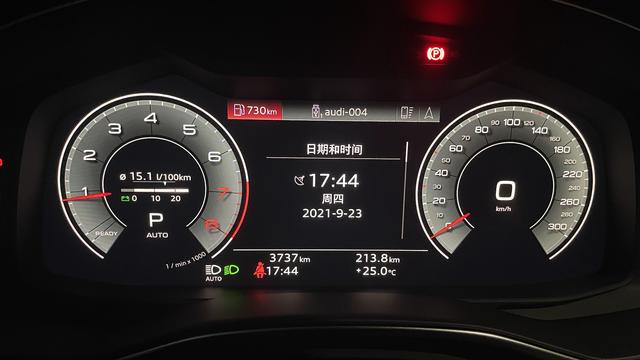 奥迪a6l液晶屏（奥迪a6l液晶屏上有三个小方块是什么）