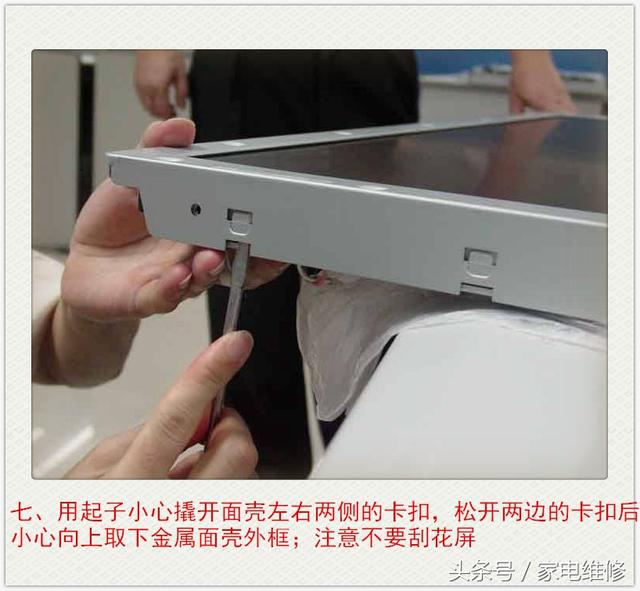 液晶显示器背光灯管更换教程（显示器led背光灯的维修方法）