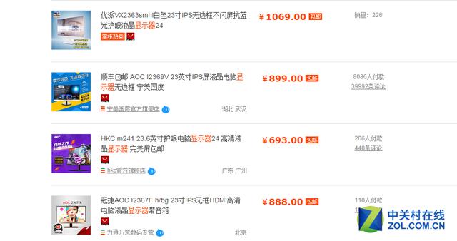 淘宝显示器为什么便宜（淘宝上的液晶电视为什么那么便宜）