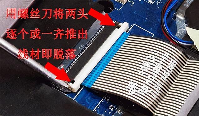 笔记本更换液晶屏（笔记本更换液晶屏幕和主板哪个更简单）