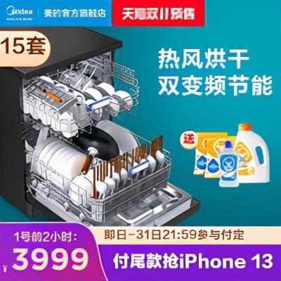 2019李佳琦双十一卖了多少钱