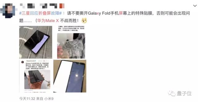 三星液晶屏横线故障（三星电视液晶屏常见故障及维修方法）