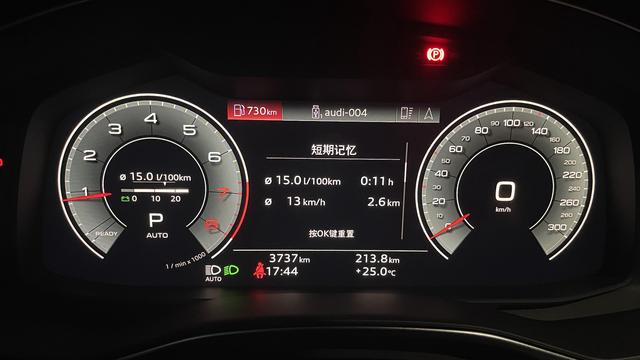 奥迪a6l液晶屏（奥迪a6l液晶屏上有三个小方块是什么）