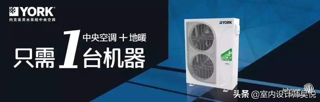 空调地暖二合一)（空调地暖二合一哪个品牌比较好）