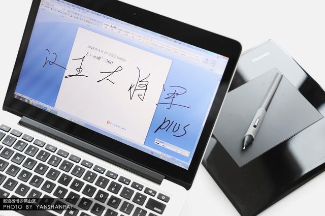 汉王手写液晶屏怎么用（汉王激光笔怎么连接电脑）