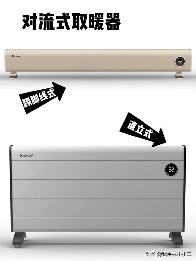 家里有小朋友哪种取暖器（家里有小宝宝用什么取暖器好）