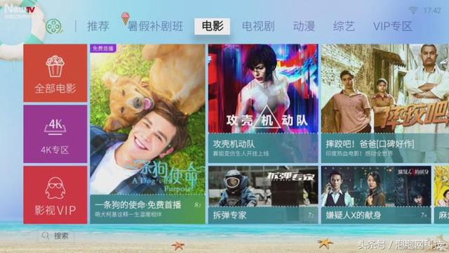 自己家里的电视怎么能像KTV一样唱歌（电视机怎么样才能像ktv一样唱歌?）