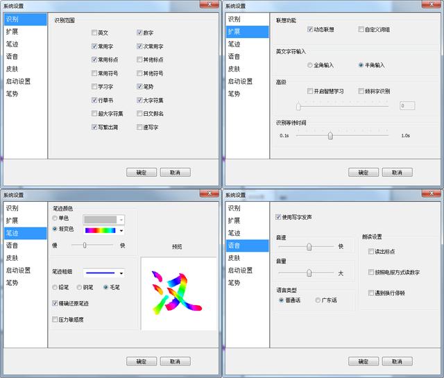 汉王手写液晶屏怎么用（汉王激光笔怎么连接电脑）
