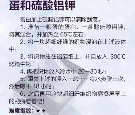 液晶屏划痕修复（液晶屏划痕修复用什么牌子好）