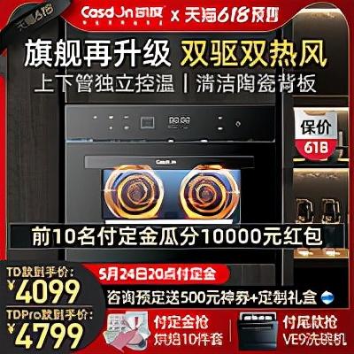 2019李佳琦双十一卖了多少钱