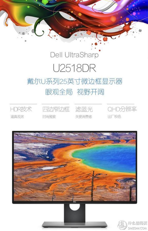 戴尔笔记本液晶屏（戴尔笔记本液晶屏漏液维修费用）