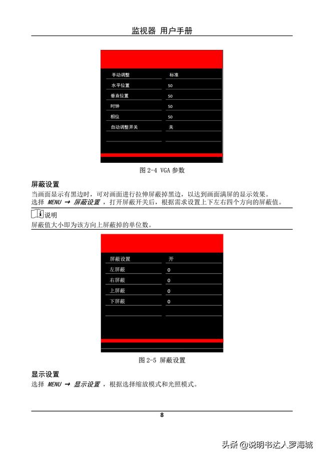 海康威视摄像头价格表2DE-5184