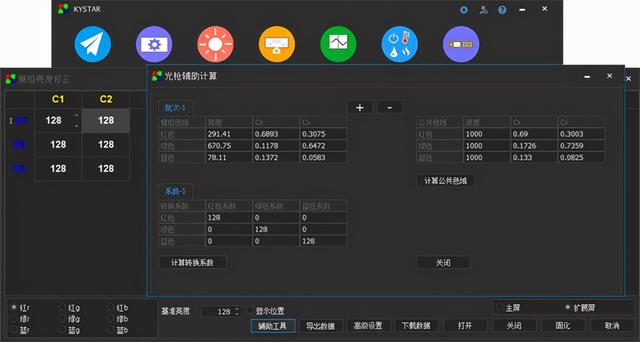 led显示屏亮度不均匀怎么回事（led液晶电视 屏幕颜色不均匀是什么原因）