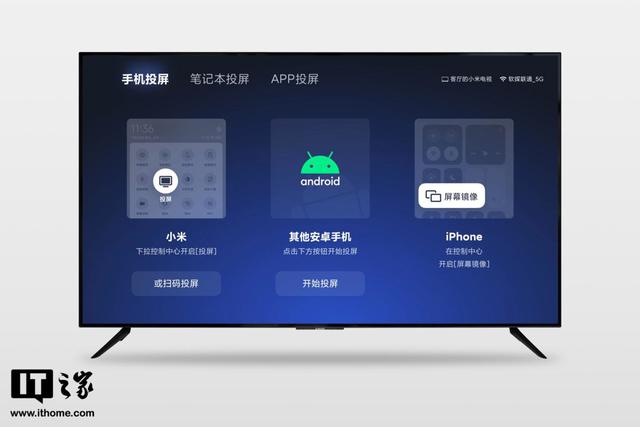 小米手机 液晶屏（小米手机液晶屏幕坏了不换会怎么样?）