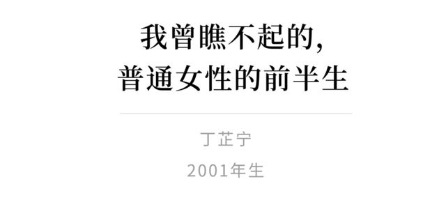 清华北大学生从小就是学霸吗（不是每一个清华北大学生出来都很优秀）