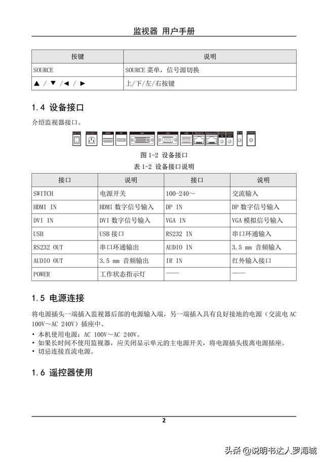 海康威视摄像头价格表2DE-5184