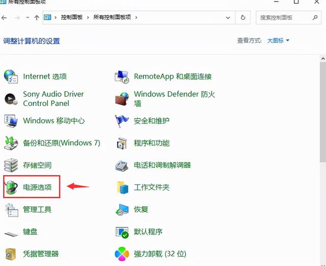 为什么笔记本电脑关机了指示灯还亮着（笔记本关机后电源灯还一直亮着为什么）