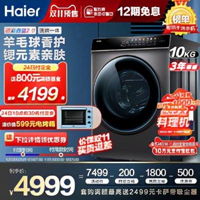 2019李佳琦双十一卖了多少钱