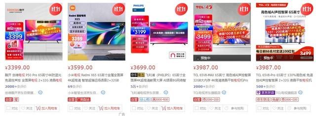 为什么现在电视机质量那么差（电视机信号质量差是什么问题）