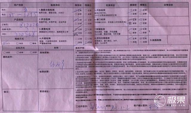 iphone液晶屏价格（苹果一体机显示屏价格多少钱）