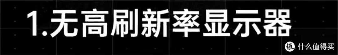 2020性价比最高的电脑显示器（2020年性价比最高电脑显示器推荐）