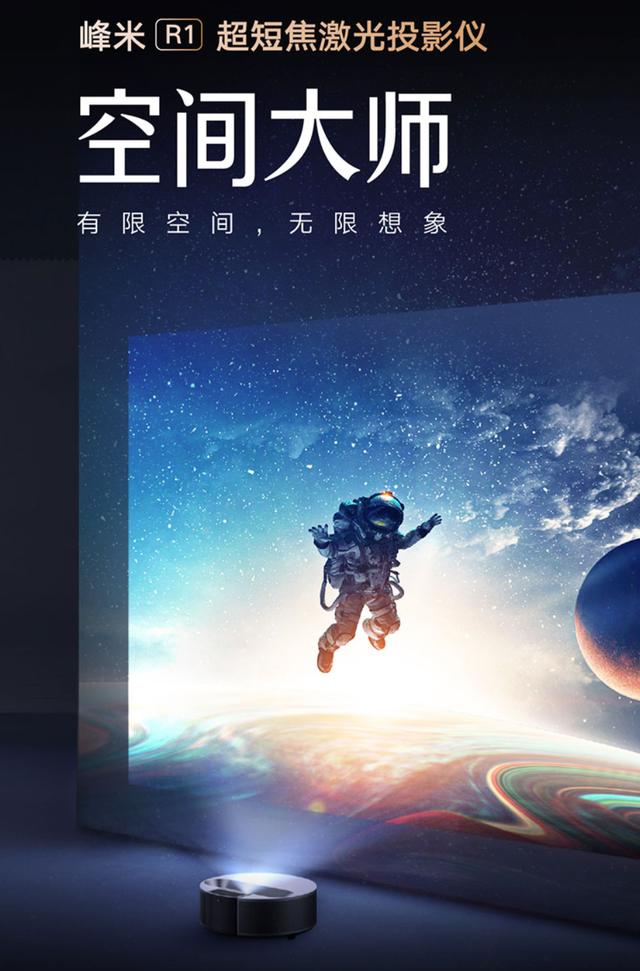 超短焦投影仪和中长焦投影仪比较（家用投影仪长焦的好还是超短焦的好）