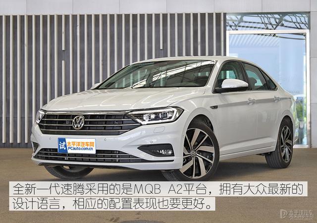 大众速腾和现代名图家用哪个好?（大众速腾与现代名图哪款值得入手）