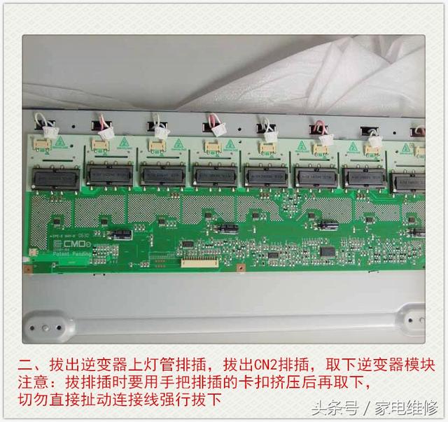 液晶显示器背光灯管更换教程（显示器led背光灯的维修方法）