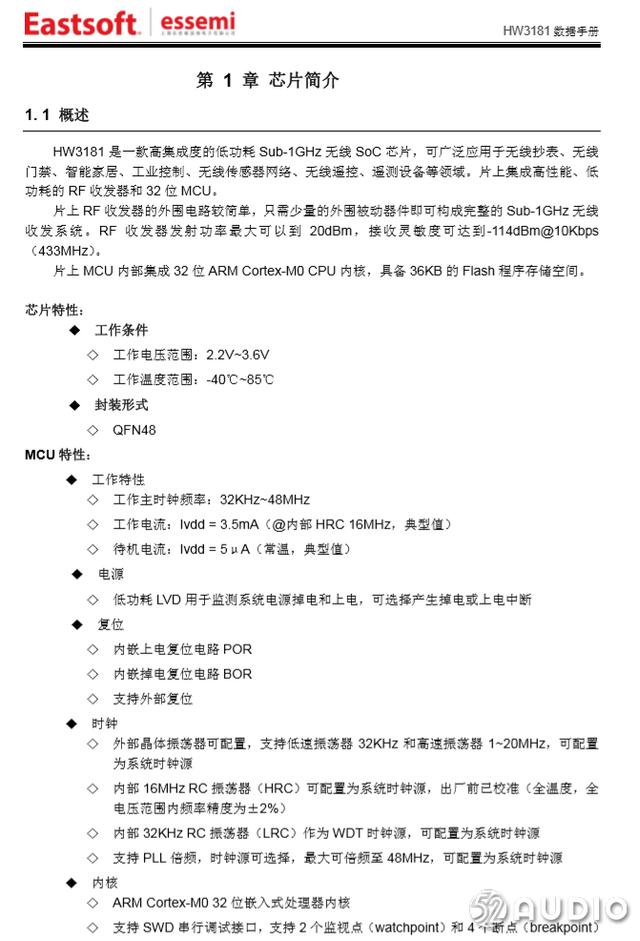 360可视门铃强拆报警怎么设置（360智能门铃强拆报警在哪里设置）