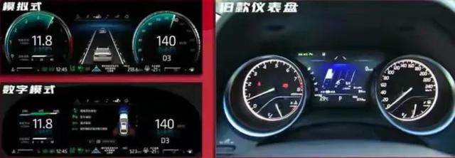 凯美瑞是全液晶仪表盘吗（凯美瑞仪表盘是液晶的吗）
