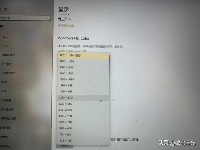 电脑屏幕是分辨率高好还是刷新率高好