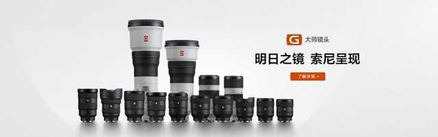 索尼微单a7r4上市时间及价格