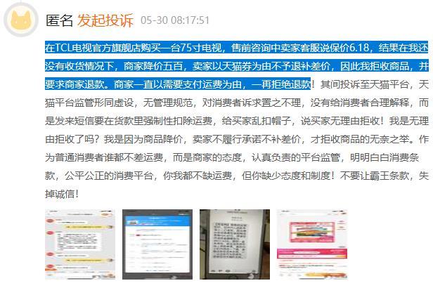 tcl电视液晶屏坏屏什么现象