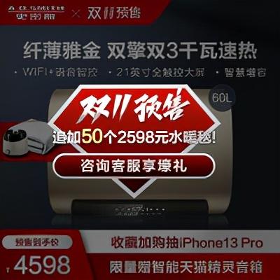 2019李佳琦双十一卖了多少钱