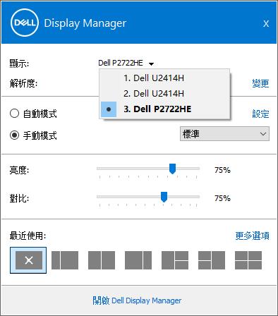笔记本液晶屏多少钱（笔记本电脑液晶屏幕多少钱）