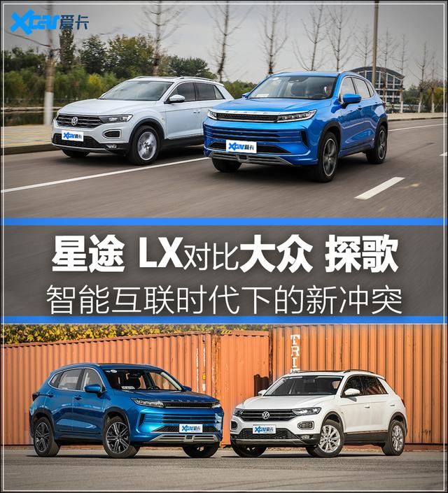 一汽大众suv车型探歌怎么样（一汽大众suv车型探歌图片）