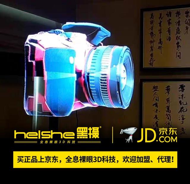 手机液晶屏改造投影机（如何更换投影仪的液晶显示屏）