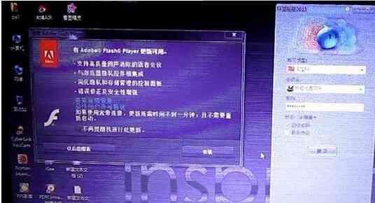 笔记本电脑屏幕闪烁是什么原因及解决办法