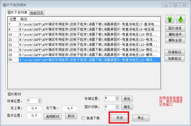 液晶屏资料下载（液晶电视图纸下载手机版）
