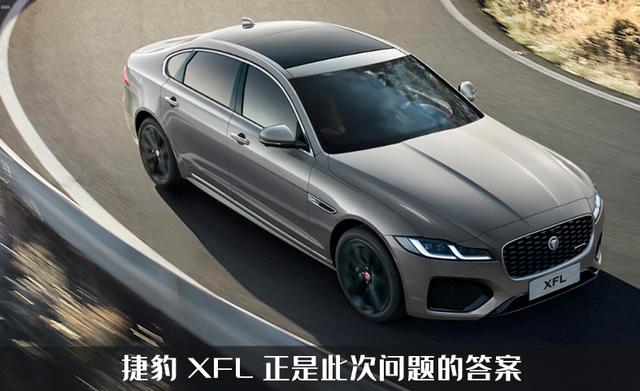捷豹xfl图片内饰（捷豹xfl图片内饰2018）